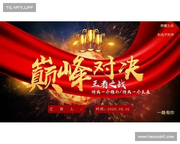 社区盾赛事全景回顾：顶级俱乐部激烈对决与赛季首战的荣耀之争